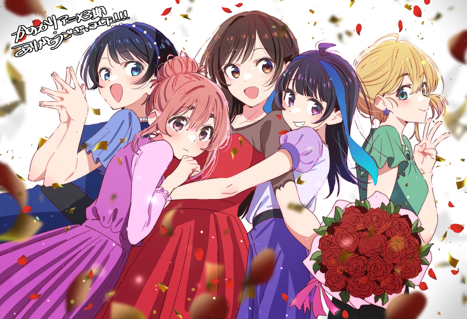 Season 3 Gratitude. A Crimson Bouquet Celebration